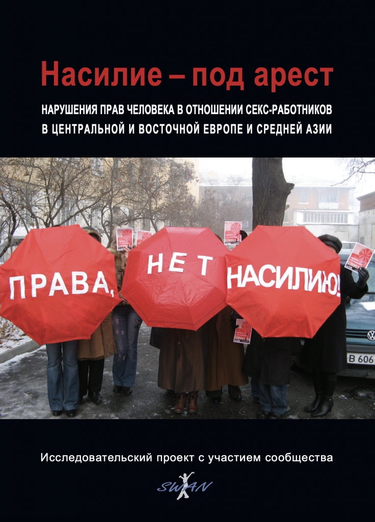 Секс-контроль К таблетки д/котов №10 в Беково