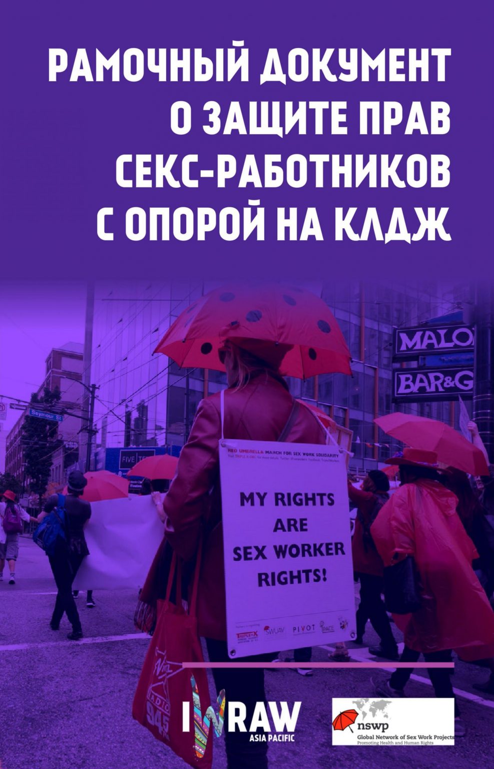 "The Framework On Rights Of Sex Workers & CEDAW" Is Now Available In ...